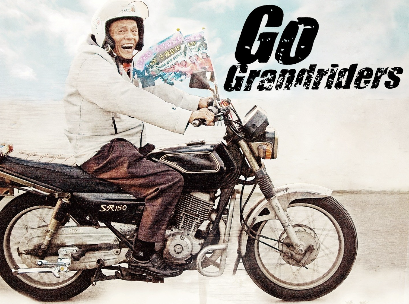 grandrider